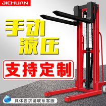 Manual hydraulic truck stacker lift truck lift truck lift forklift 3 tons 2 tons full semi-Electric handling loading and unloading forklift hand push