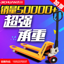 Strengthen the manual hydraulic truck the bull forklift the manual push-pull lift hydraulic trailer 2 tons 3 tons high quality