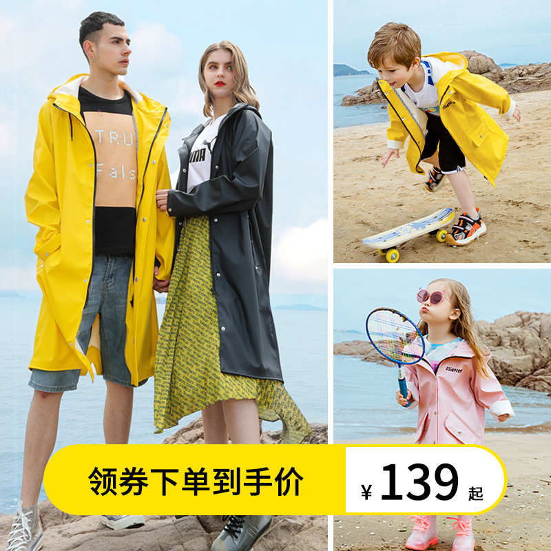 Chinfeiman raincoat women's long full body waterproof outdoor kindergarten baby children middle school boy primary school student poncho