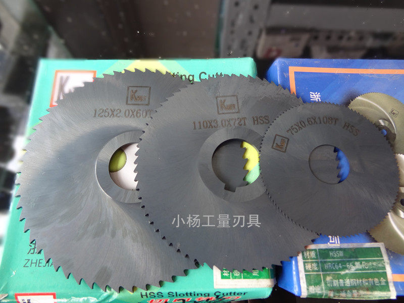 Anti-specific saw blade milling blade milling cutter blade cut milling 125X0 125X0 8-125X6 150X1-150X6 150X1-150X6