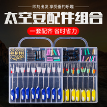 Space Bean 7 1 Silicone Large Drifter Eight-character Ring Lake Library Quick Lead Leather Fishing Line Set Accessories Combination Set