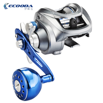 Ikoda FENI X100 sea fishing wheel 10 axis magnetic brake boat fishing wheel slow swing iron plate water drop fishing line fishing wheel