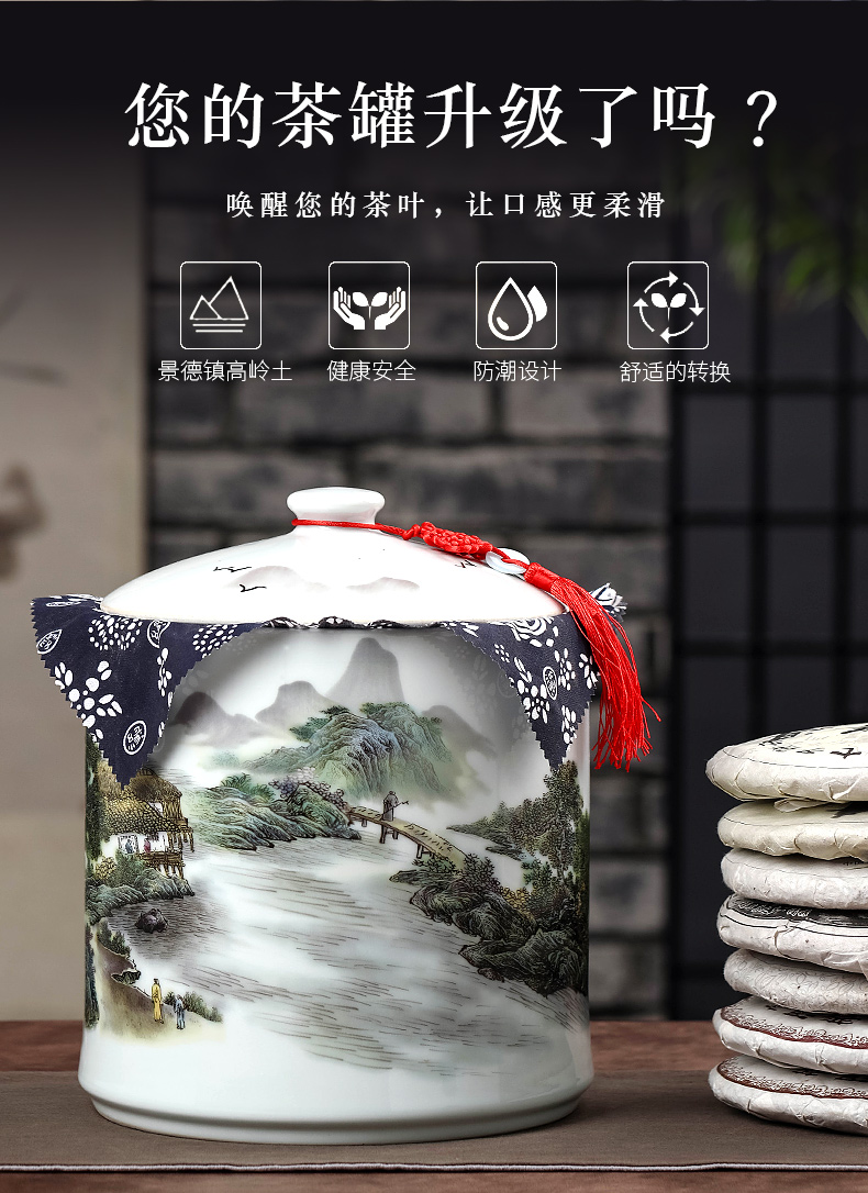 Jingdezhen caddy fixings tea cake ceramic seal pot store receives large pot of pu 'er tea bread seven receive a case