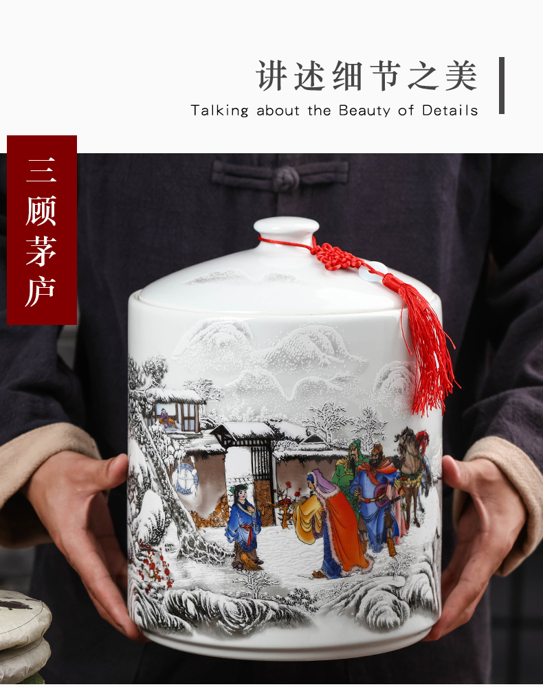 Caddy fixings ceramic seal pot store receives a large blue and white porcelain tea pot of pu 'er tea cake tin boxes