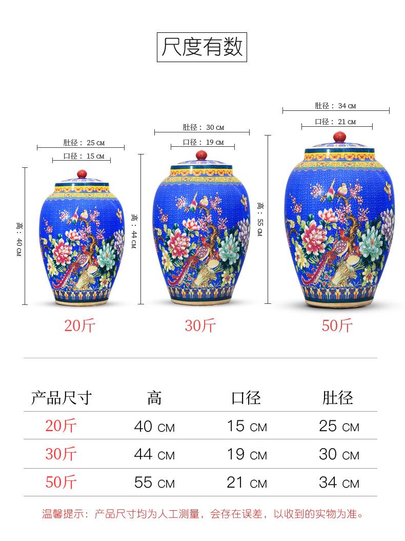 Jingdezhen ceramic with cover barrel ricer box 20 jins 30 jins 50 kg pack household moistureproof cylinder tank rice storage tank