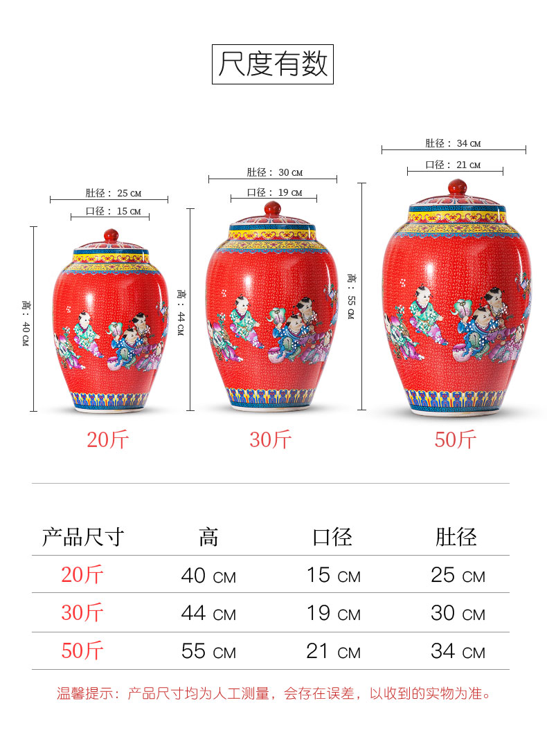 Jingdezhen ceramic barrel ricer box meter box 20 jins of 50 pounds with cover seal storage tank home brewed rice wine fermentation cylinder