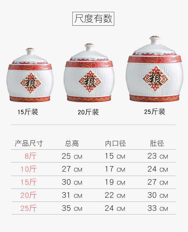 Ceramic barrel home supermarket special outfit ricer box store meter box 10 kg20 jin with cover seal moisture insect - resistant rice pot