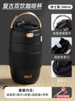 Джентльмен черный 380 мл [солома и прямой напиток]