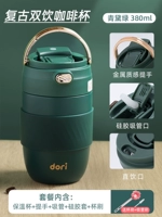 Зеленый дай зеленый 380 мл [солома и прямой напиток]