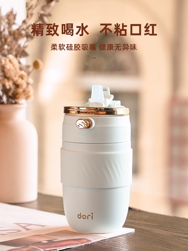 Термос со стаканом, высококачественная портативная трубочка из нержавеющей стали, 2022