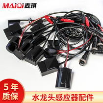 Induction faucet circuit board solenoid valve AC DC battery box hot and cold sensor faucet urinal accessories