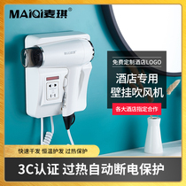 Hotel bathroom wall-mounted hair dryer barrel luxury hot and cold air non-perforated wall commercial hair dryer