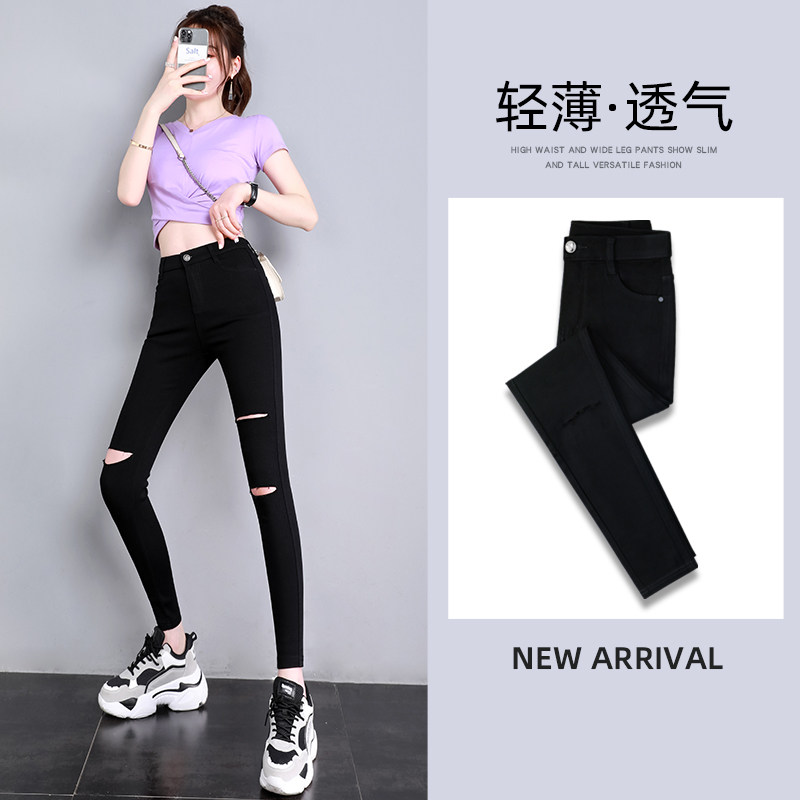 Breaking Hole inside lap pants woman outside wearing summer thin style tight waist elastic 90% black magic pencil small feet black pants