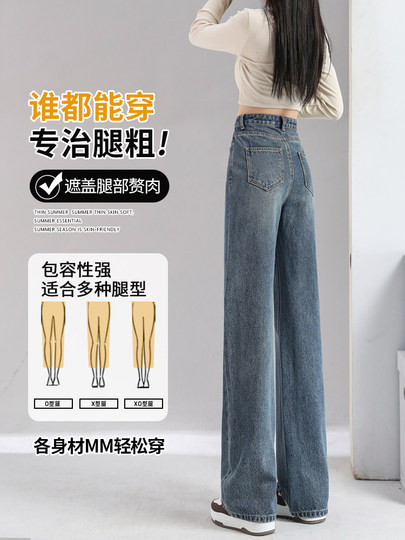 Широкие джинсы для женщин, новинка осени-зимы 2025, модный популярный стиль, укороченные прямые брюки с высокой талией на флисовой подкладке