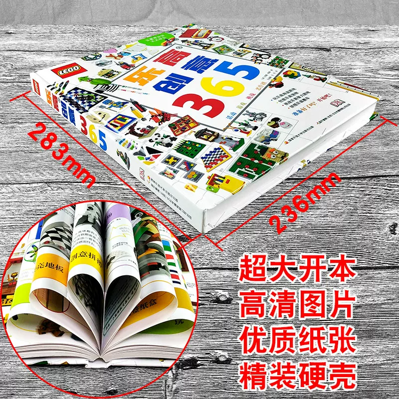 Lego Creative 365 DK Детская Лего сборка игра книга Детский головоломка 365 случаев чтобы построить удивительный тематический мир творческая сборка комбинация для детей 6-12 лет учащиеся мыслительный тренинг энциклопедия
