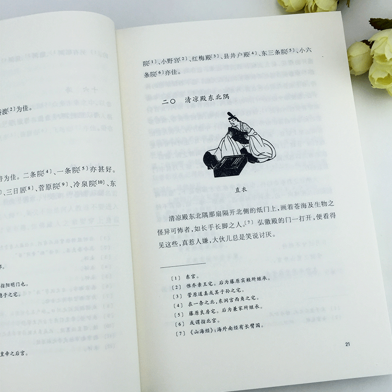 菅原 道真 子孫 菅原道大 Amp Petmd Com 菅原 道真 子孫 菅原道大 Amp Petmd Com