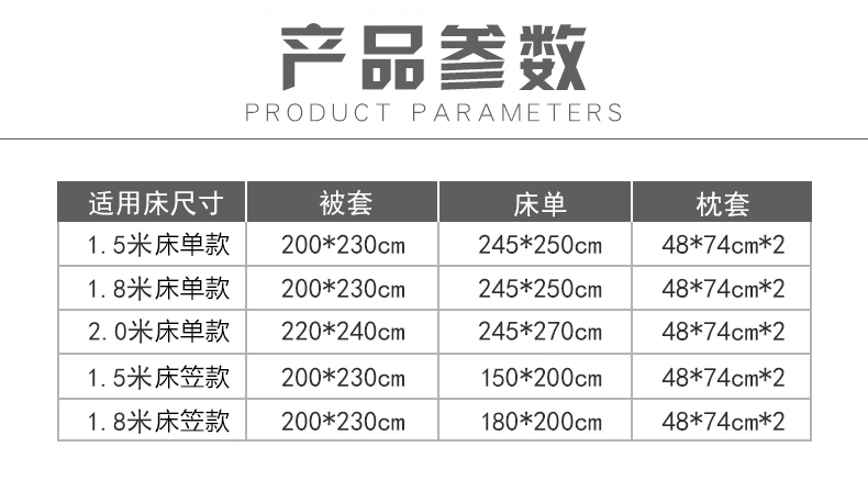 Một gia đình bốn bông giường giường bông bộ 1.5 / 1.8m2.0 mét đôi giường chăn đơn - Bộ đồ giường bốn mảnh