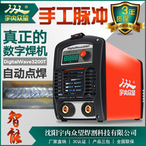 Crowdlooking digital smart welder 400 Dual voltage 220V380V Dual-purpose welding machine 315 inverter DC full copper
