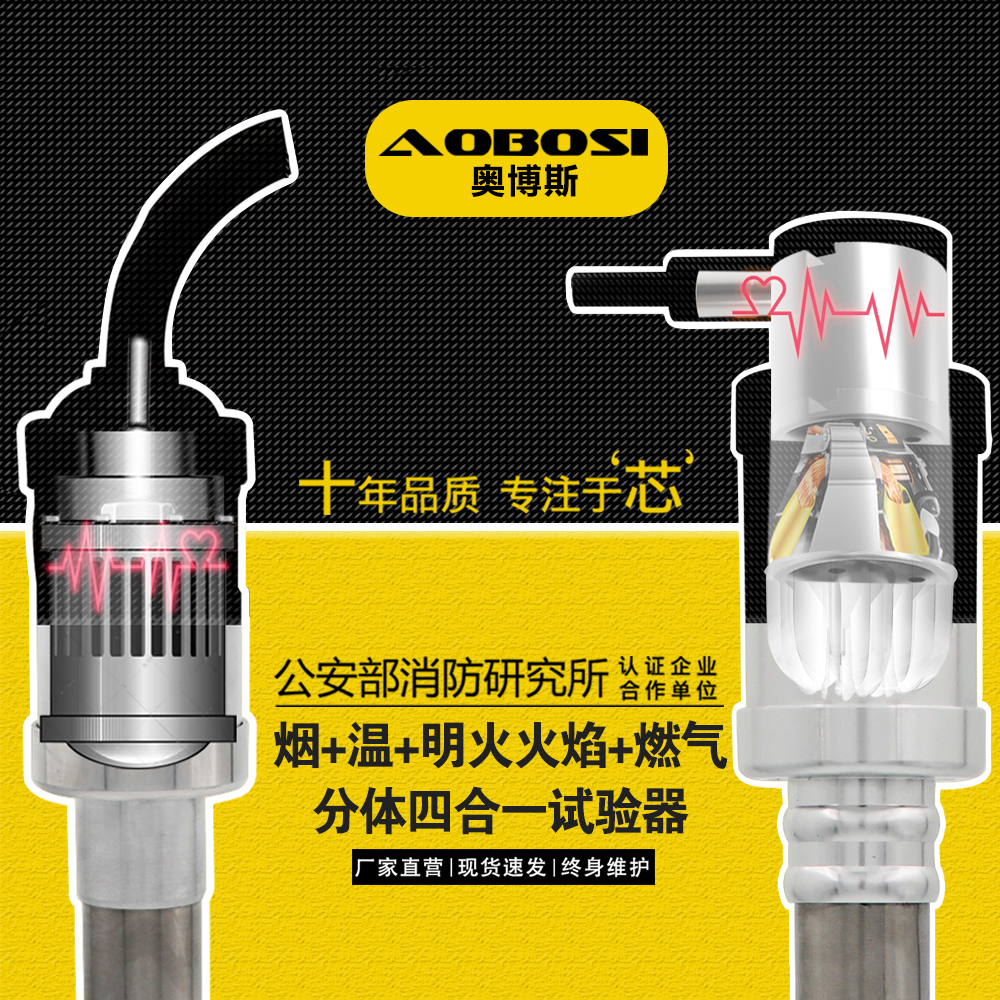 Fire Smoke Gun Four-In-One Multifunction Electronic Hair Smoke Sensation Smoke Gun Probe Detection Test Tool Instrument Equipment 