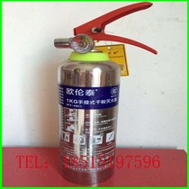 Orentai 2KG 3KG 4kg fire abc dry powder fire extinguisher supply fire extinguisher dry powder high quality