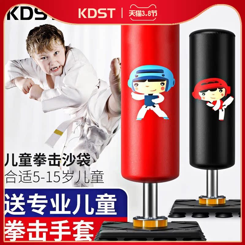 Children's Sandbag Boxing Sanda Stand Up At Home Boys Kids Tumbler Sandbag Adult Taekwondo Training Equipment