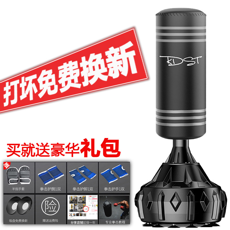 Sandbag boxing tumbler Sandbag Sanda vertical hanging home boxing training equipment Taekwondo fitness equipment