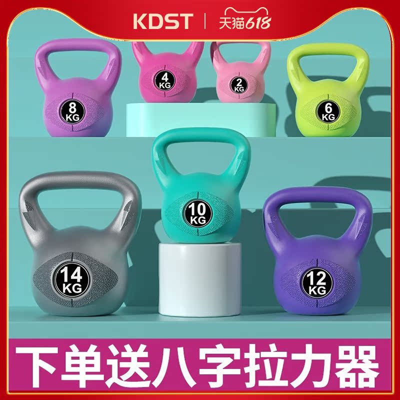 Kettle Bell Lady Fitness Home Equipment Lifting of Divine Instrumental Apparatus Dumbbells Hip-up Hip Deep Squatting Power Training Exercise