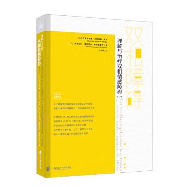 Authentic, Almost New Books | Understanding and Treating Bipolar Disorder | Christine Mirabel Sarron | Isabelle Reignac Authentic, Almost New Books | Understanding and Treating Bipolar Disorder | Christine Mirabel Sarron | Isabelle Reignac