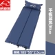 Đặc biệt hàng ngày Đệm bơm hơi ngoài trời lều ngủ mat chống ẩm tự động tấm bơm hơi người nghỉ trưa pad đôi cắm trại - Thảm chống ẩm / Mat / Gối miếng xốp lót sàn cho bé