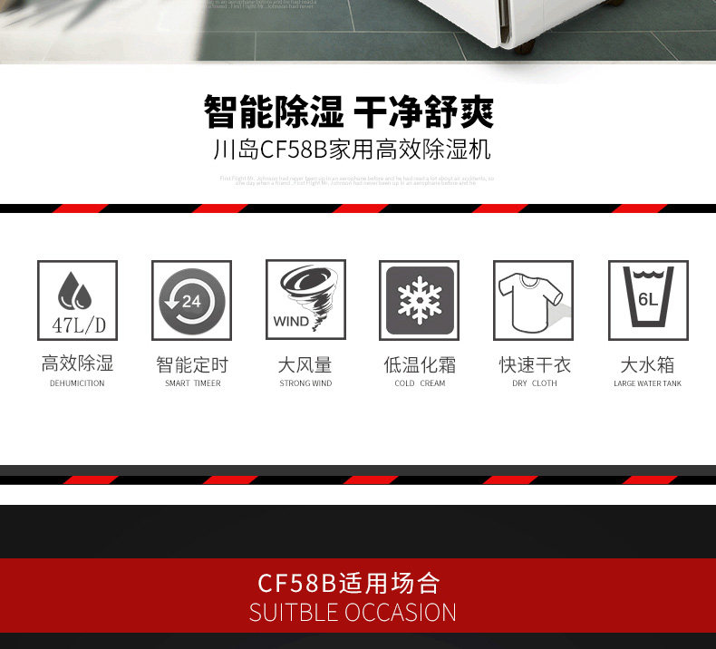 Осушитель воздуха 川岛家用除湿机cf-58b商用抽湿器卫生间吸湿去湿机办公室干燥机 Kawasima
