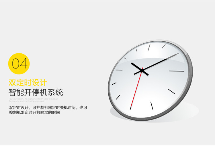 Осушитель воздуха 川岛家用除湿机cf-58b商用抽湿器卫生间吸湿去湿机办公室干燥机 Kawasima