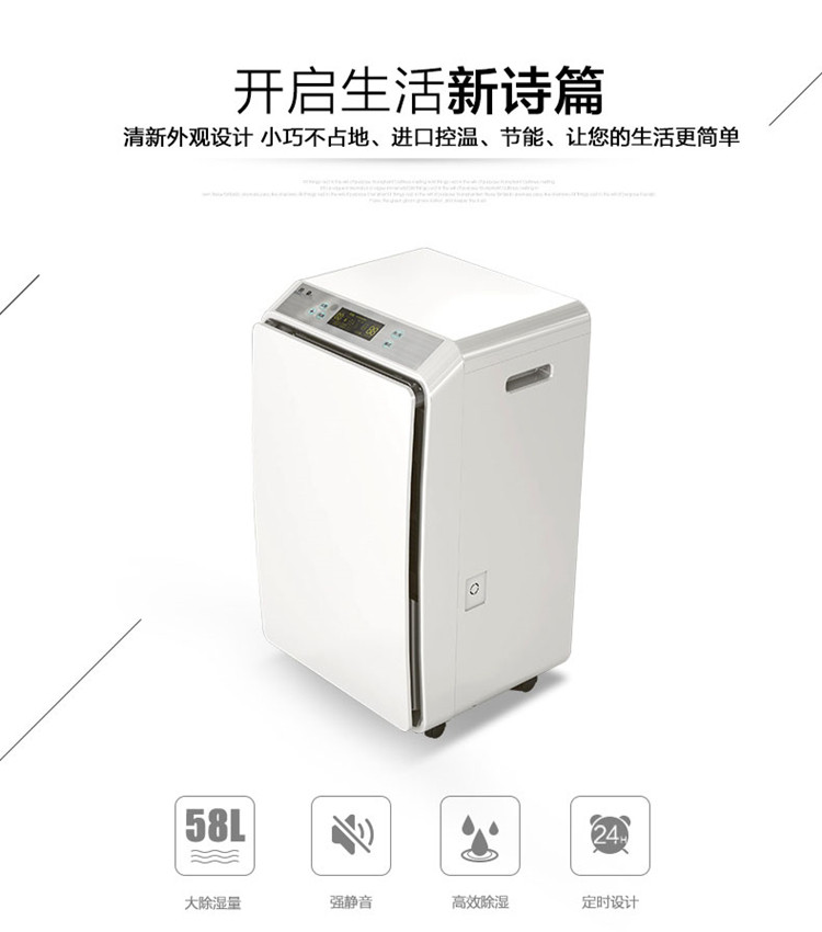 Осушитель воздуха 川岛家用除湿机cf-58b商用抽湿器卫生间吸湿去湿机办公室干燥机 Kawasima