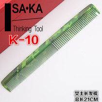 Japanese original imported Kashaka hairdresser cutting comb SAKA cut hair comb K-10 haircut comb