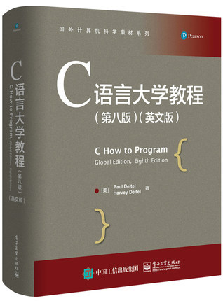 [Direct Supply from the Publisher] C Language University Tutorial, Eighth Edition, English Version, Written by Paul Deitel, Electronic Industry Press, 9787121432477
