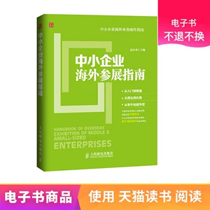 [Люди публикуют E -Book]