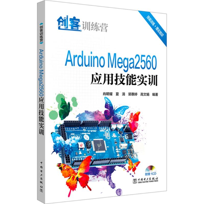 ChessBase17中英文版：开局百科数据库Mega2024与开局树PowerBook，棋手必备神器！