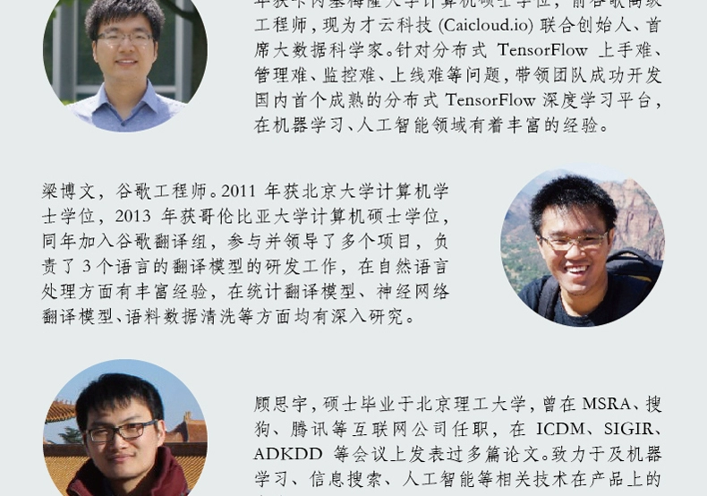 Video quà tặng] chiến đấu căng thẳng google khung học sâu Deep phiên bản thứ hai Phiên bản thứ hai TensorFlow ứng dụng học sâu máy chiến đấu học trí tuệ nhân tạo tự nhiên xử lý lời nói sách hướng dẫn - Kính kính solex