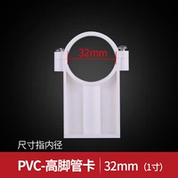 Lianlang 32 (1 -INCH) Карта высокой трубки