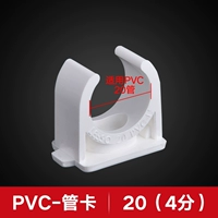 Лянланг ПВХ к карточке 20 (4 балла)