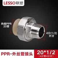 Серый 20*1/2 Внешний сустав.