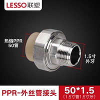 Серый 50 внешний шарнир