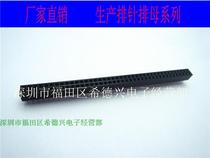 Pin header environmental protection header 1*40P 2 54MM spacing single row seat double row header 2*40P whole box