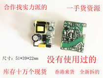 Fu Ruikang original brand new 12v1a switching power supply board 12v1000ma built-in power supply bare board