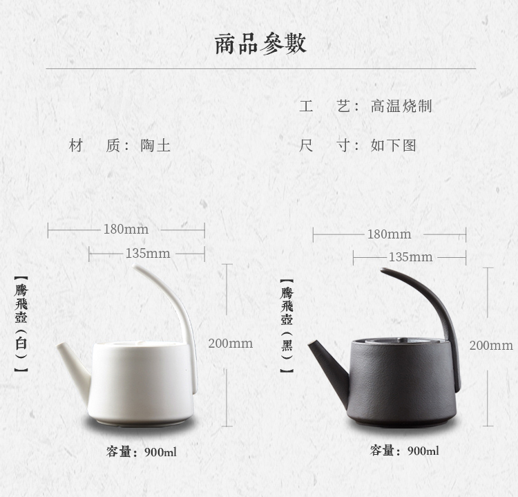 Cooking pot home small flower pot kettle high temperature resistant ceramic tea set tea Japanese large capacity girder pot