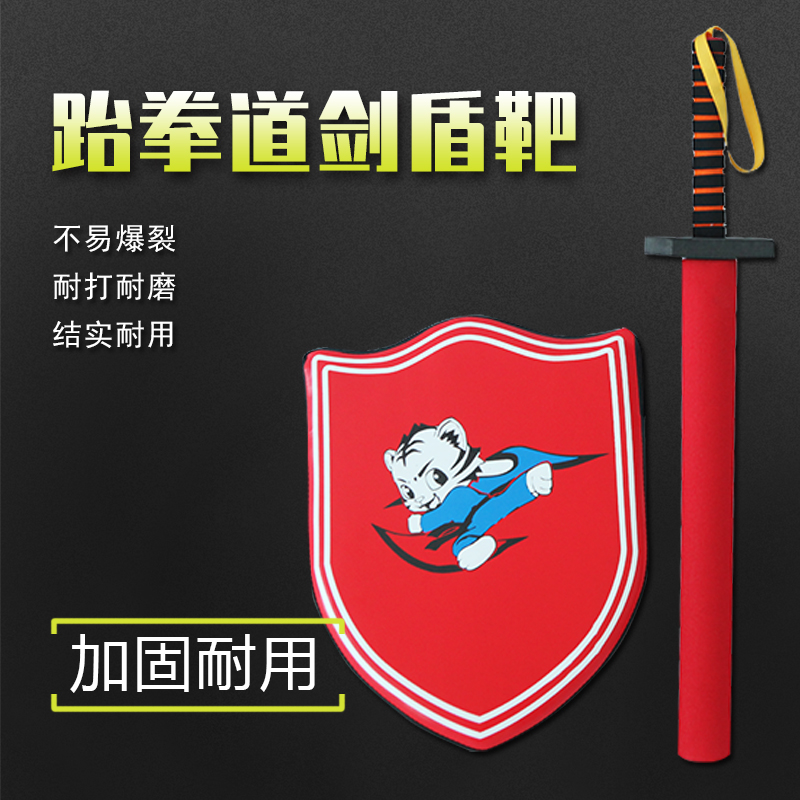 Taekwondo Sword Shield Target Mix Loose training target Shields Stick Hand Target Wall Target Kick target Children Knight Shield suit
