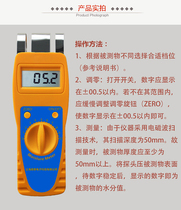 FD-100A cement board wall floor moisture meter wall tile moisture meter mud brick moisture meter moisture meter