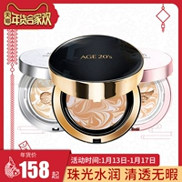 Air Jing Age 20 air cushion BB cream Female 2018 mới cc cream làm trắng dưỡng ẩm che khuyết điểm làm sáng da hàng đầu cửa hàng kem nền cc