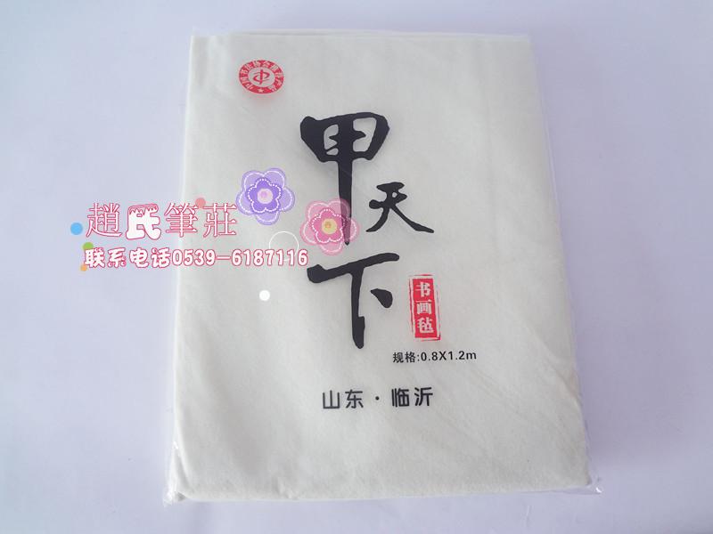 Wholesale Calligraphy Felt Mats Painting and Calligraphy Felt Mat Cloth Beginners Painting with A World 1 2 * 0 8m felt cloth