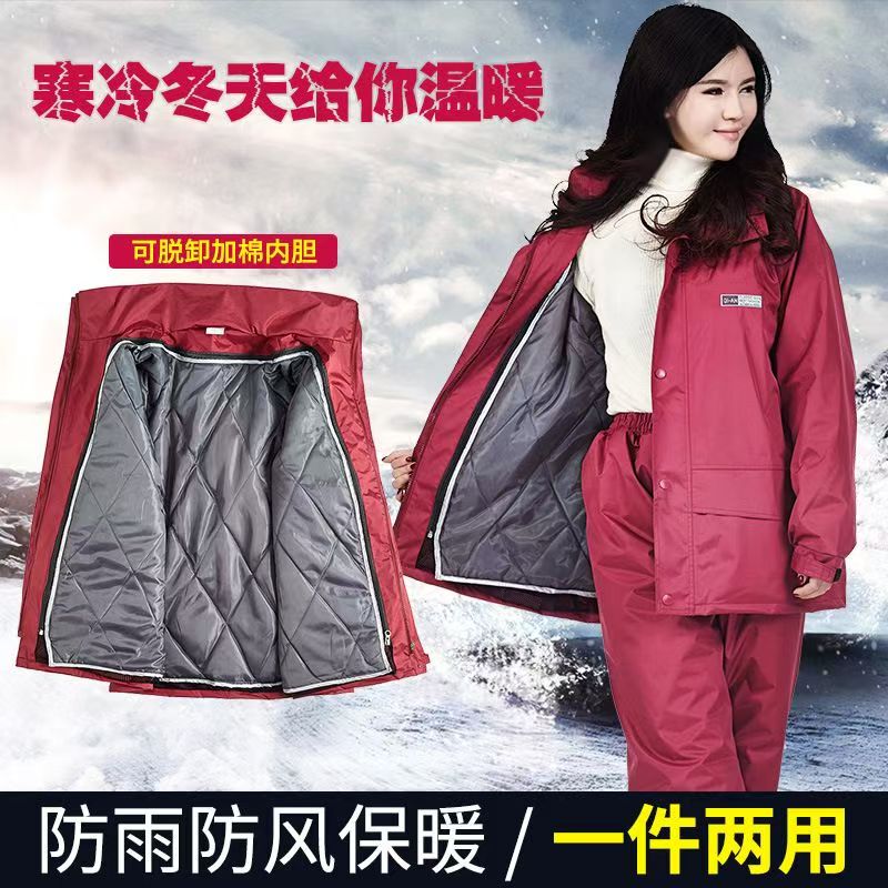Riding Raincoat and Rain Pants Split Set with Cotton and Fleece Lining, Cold-Resistant and Warm, for Riders, Outdoor, Heavy Rainproof and Waterproof Rainwear