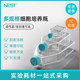 NEST T25T75T175T225 cell culture bottle breathable cap sealing cap 707003708003